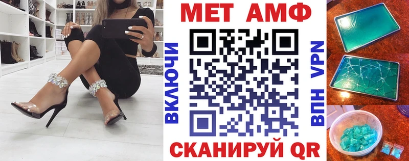 АМФЕТАМИН Розовый  где найти наркотики  Богданович 