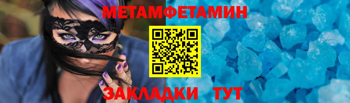 Амфетамин VHQ  АМФ  Богданович  Вход с VPN 