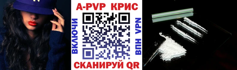 mega онион  Богданович  Альфа ПВП кристаллы 