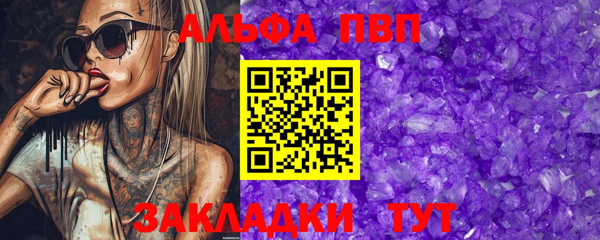 APVP мука Богданович