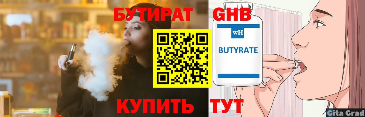 МЕТ  Экстази  МАРИХУАНА  Меф   Где продают наркотики?  Вход с VPN  Богданович  ГАШ  A-PVP СК кристаллы  КОКАИН 