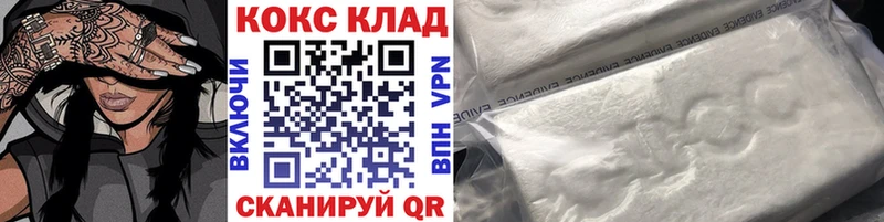 КОКАИН 98%  darknet формула  Богданович 