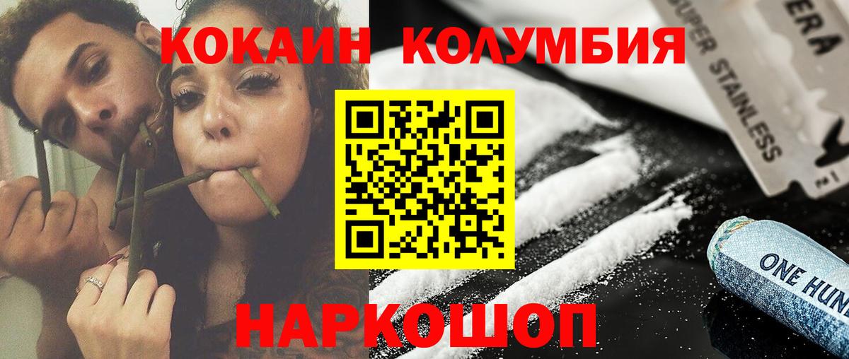 COCAIN VHQ Богданович