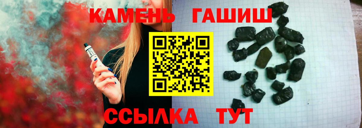 Богданович  ГАШИШ гарик  Вход с VPN  цены наркотик  ГАШ гашик 