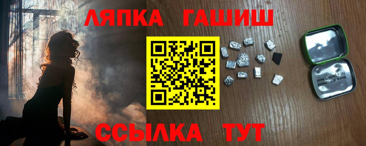 Гашиш hashish Богданович