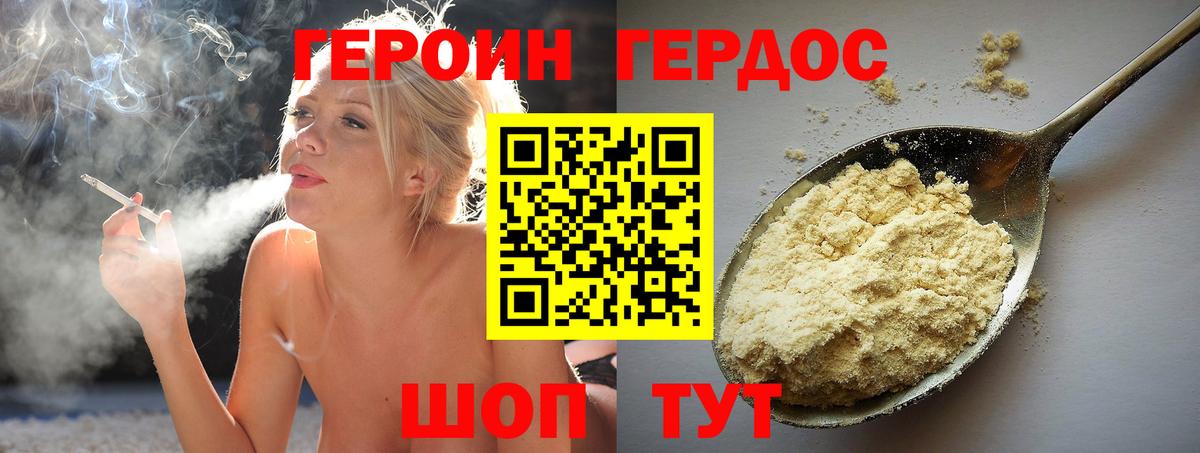 Богданович  Героин хмурый  Вход с VPN 