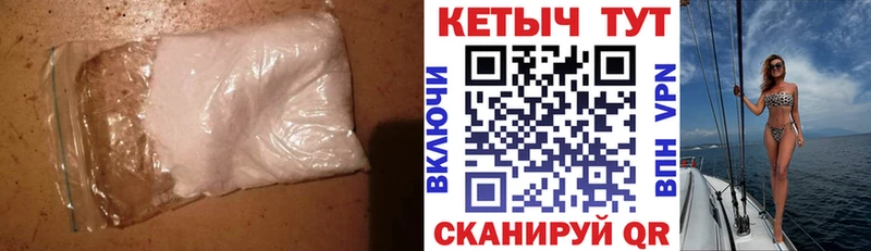 mega ссылка  Богданович  Кетамин VHQ 