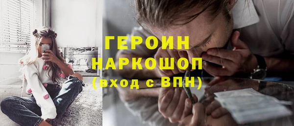 ALPHA-PVP Абинск