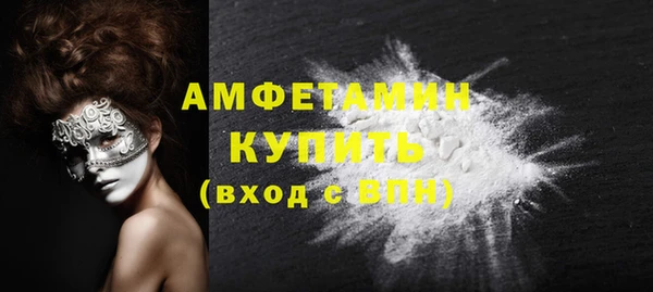 ALPHA-PVP Абинск