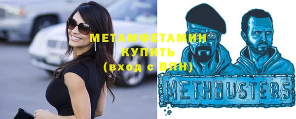mdma Новосибирск