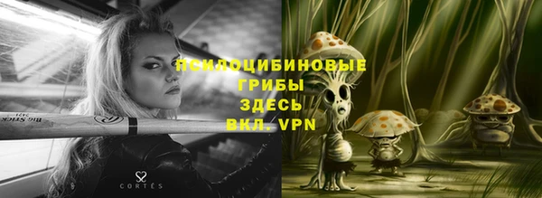 mdma Ессентукская