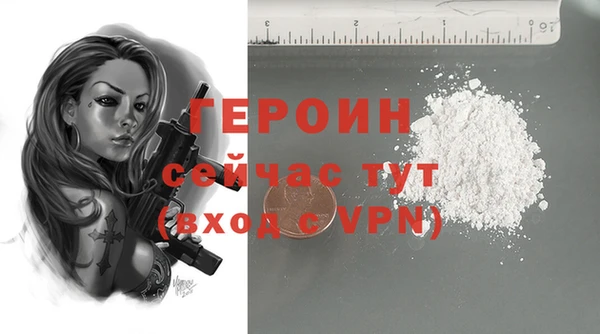 ALPHA-PVP Абинск