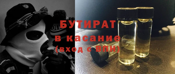 соль ск Абаза