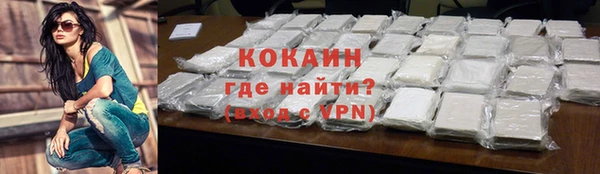 гашиш Абдулино