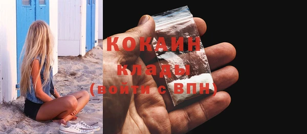 гашиш Абдулино