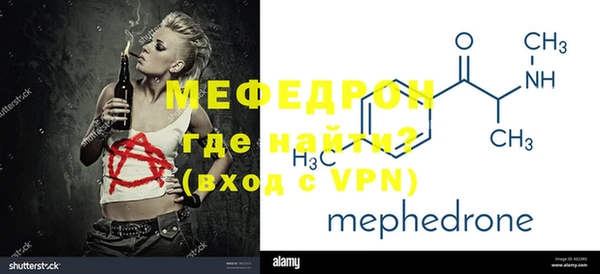 ALPHA-PVP Абинск