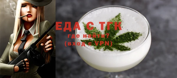 mdma Ессентукская