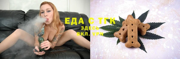 mdma Новосибирск