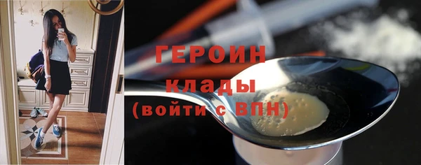 ALPHA-PVP Абинск