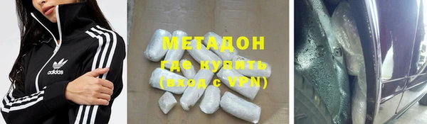 mdma Новосибирск