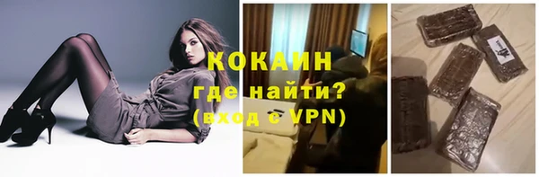 ALPHA-PVP Абинск