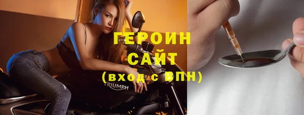 ALPHA-PVP Абинск