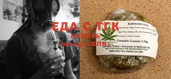 mdma Ессентукская