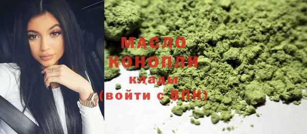 соль ск Абаза