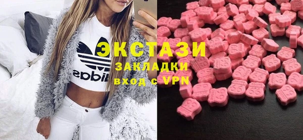 соль ск Абаза