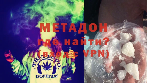 гашиш Абдулино