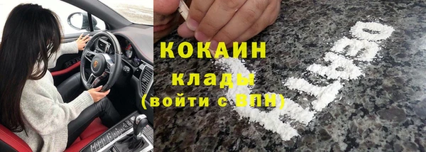 ALPHA-PVP Абинск