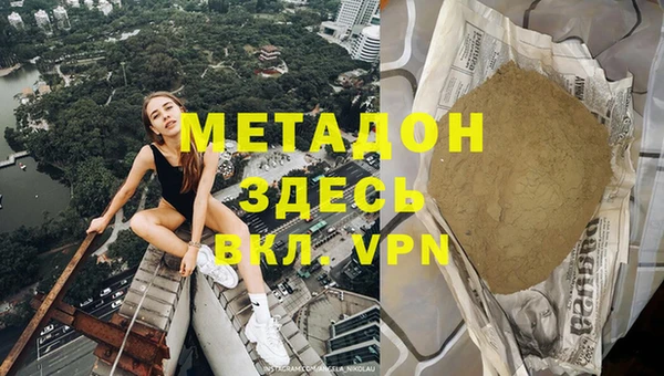 соль ск Абаза