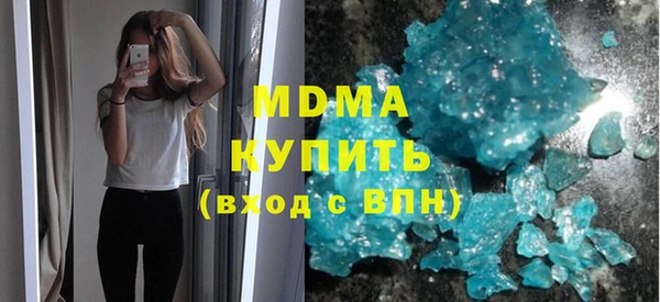 mdma Новосибирск