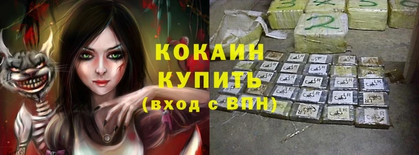 mdma Ессентукская