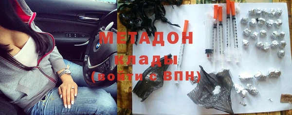 гашиш Абдулино
