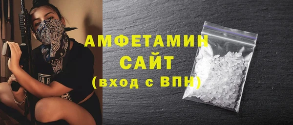 соль ск Абаза