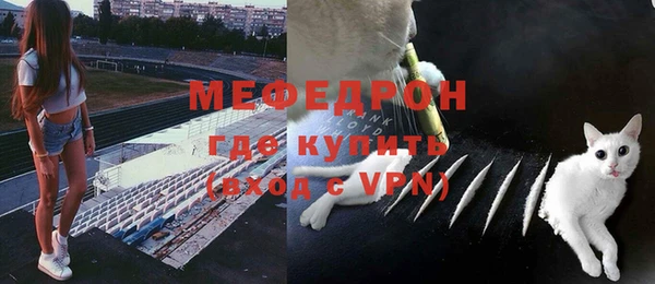 соль ск Абаза