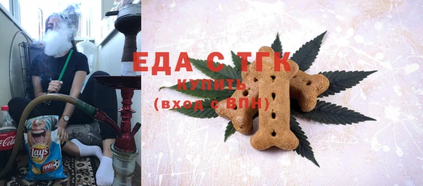 ALPHA-PVP Абинск