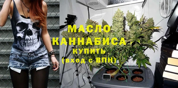 ALPHA-PVP Абинск