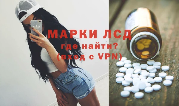 ALPHA-PVP Абинск