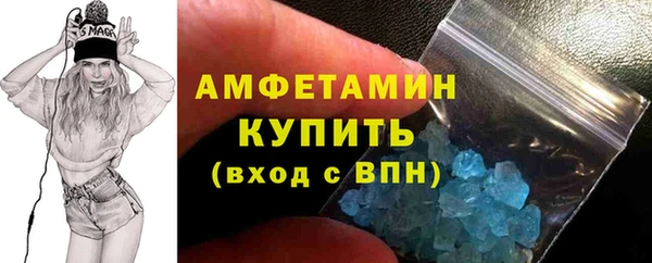 ALPHA-PVP Абинск