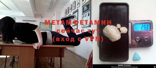 ALPHA-PVP Абинск