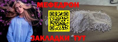 эйфоретик Гай