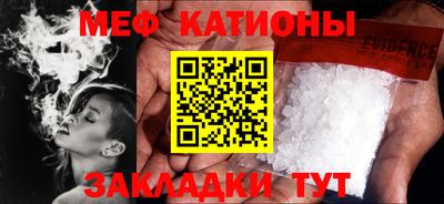 прущая мука Гагарин