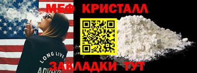 эйфоретик Гай