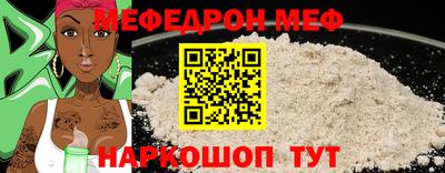 эйфоретик Гай