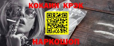 эйфоретик Гай