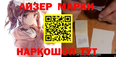 эйфоретик Гатчина