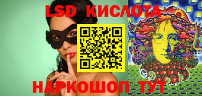 эйфоретик Гай
